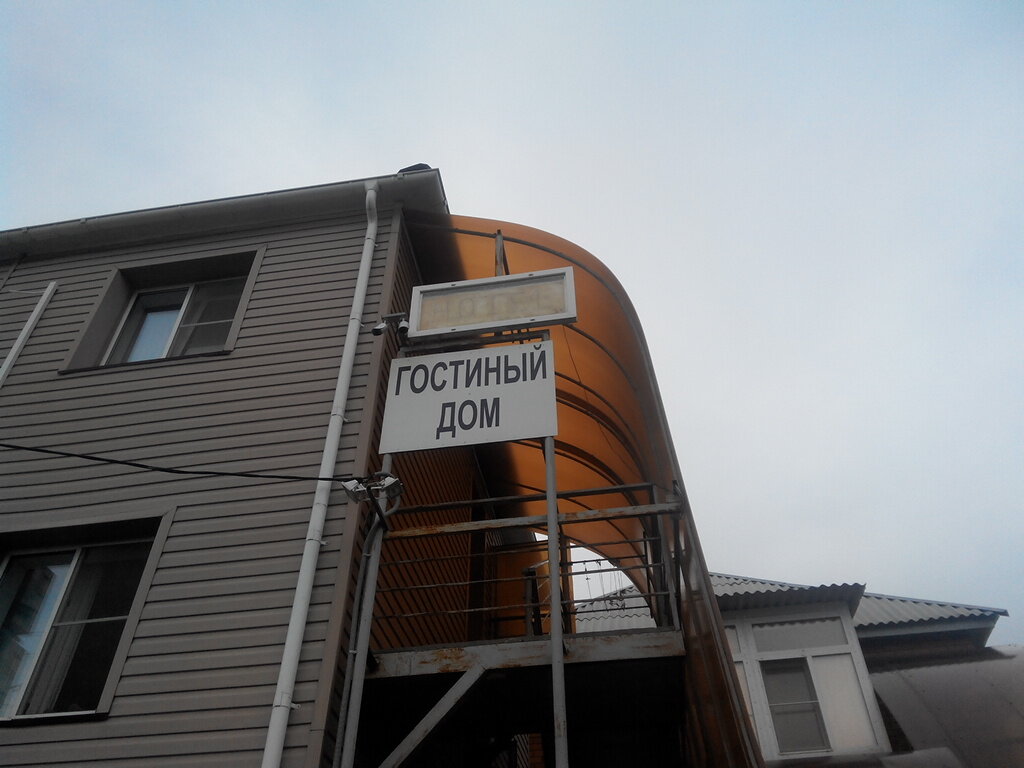 Гостиница 9 Мая Волгоград-5