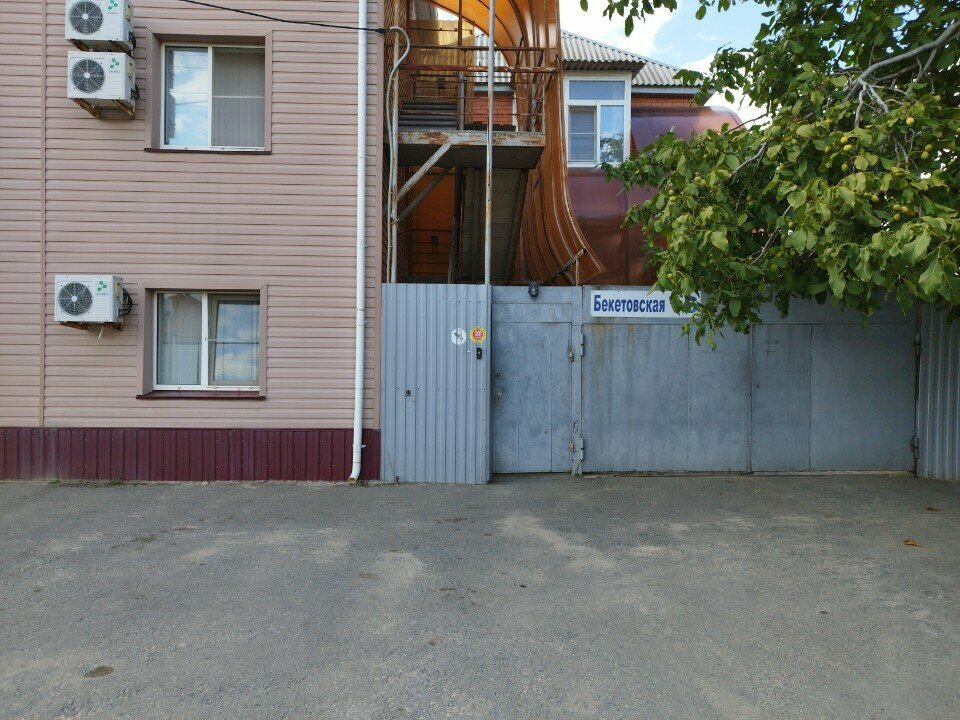 Гостиница 9 Мая Волгоград-56